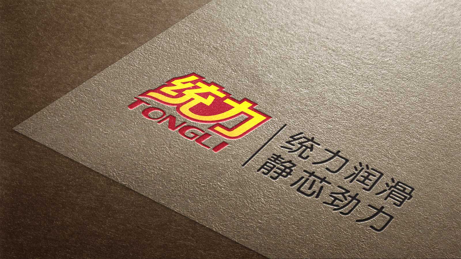 武漢品牌升級策劃公司