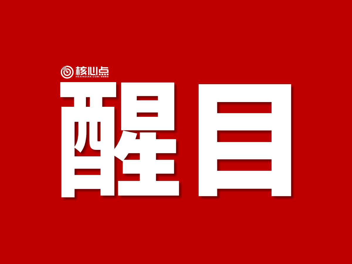 武漢核心點(diǎn)廣告設(shè)計(jì)公司